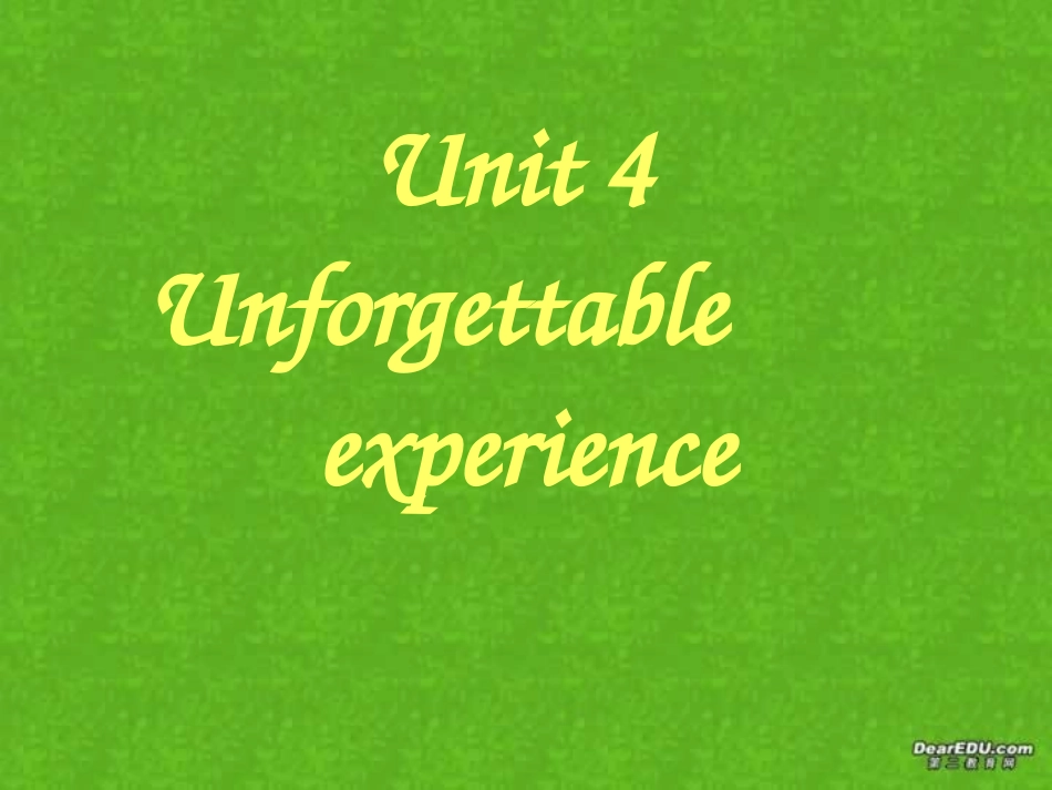 高一英语Unit4 unfogettable expeience课件 新课标 人教版 课件_第1页