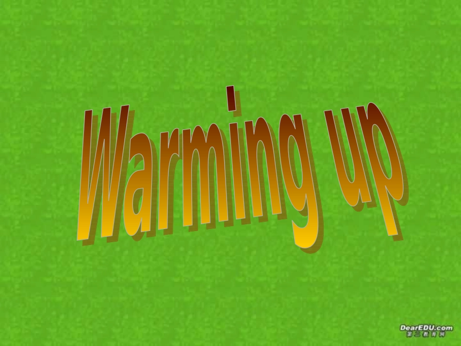 高一英语Unit4 unfogettable expeience课件 新课标 人教版 课件_第3页