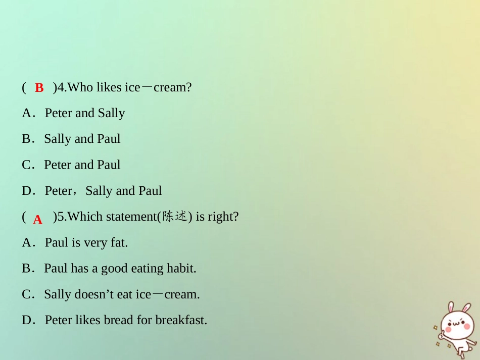 秋七年级英语上册 Unit 6 Do you like bananas Section B话题阅读与写作习题课件 (新版)人教新目标版 课件_第3页