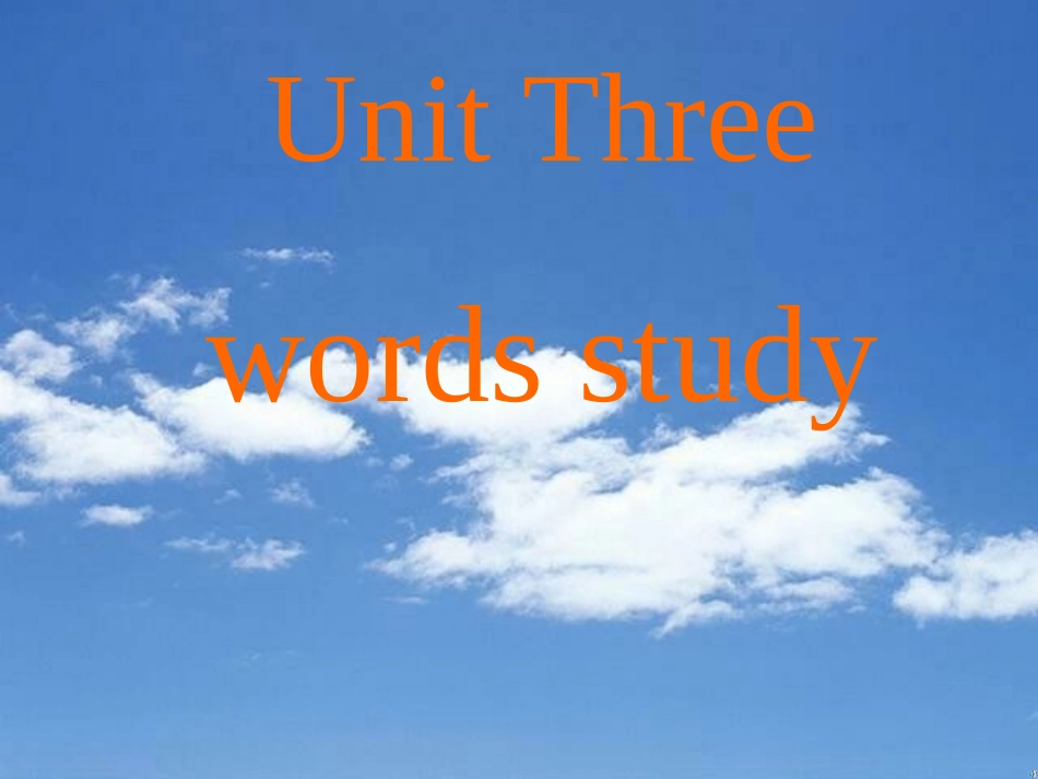 重庆地区高一英语Unit3单词课件 人教版 课件_第1页