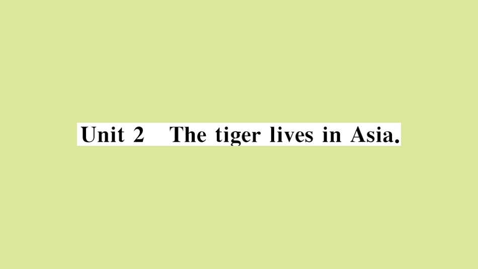 语上册 Module 6 A trip to the zoo Unit 2 The tiger lives in Asia作业课件 (新版)外研版 课件_第1页