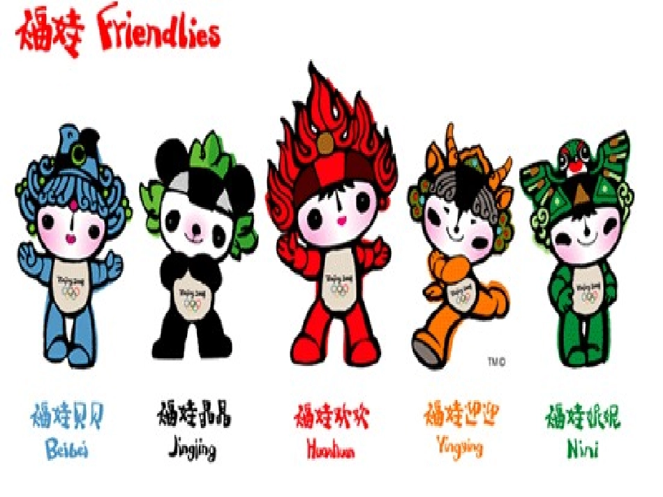 课件 因特网获取信息的方法--垦利二中--张英丽_第1页