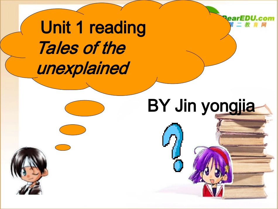 高中英语 M2 unit1 reading课件 牛津版必修1 课件_第1页