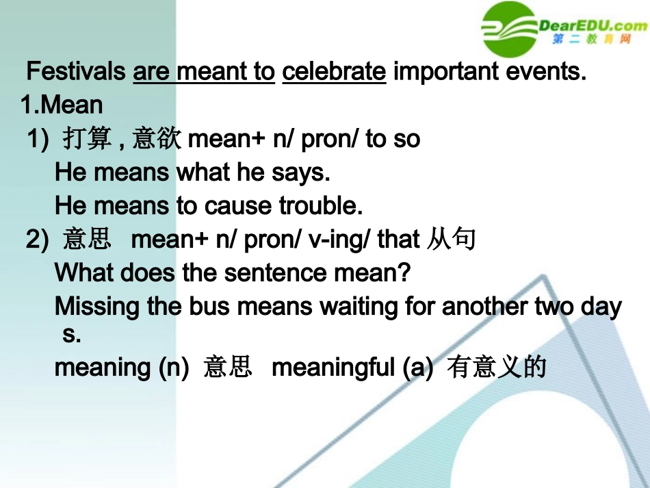 高中英语 11(Unit 1 Festivals around the world)(共27页)课件 新人教版必修3 课件_第3页