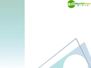 高中英语 11(Unit 1 Festivals around the world)(共27页)课件 新人教版必修3 课件