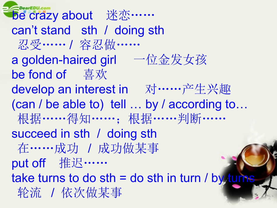 高一英语 Module 4(Fine Arts-Useful phrases)课件 外研版必修2 课件_第3页