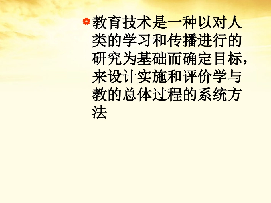 高三语文 长短句课件_第3页