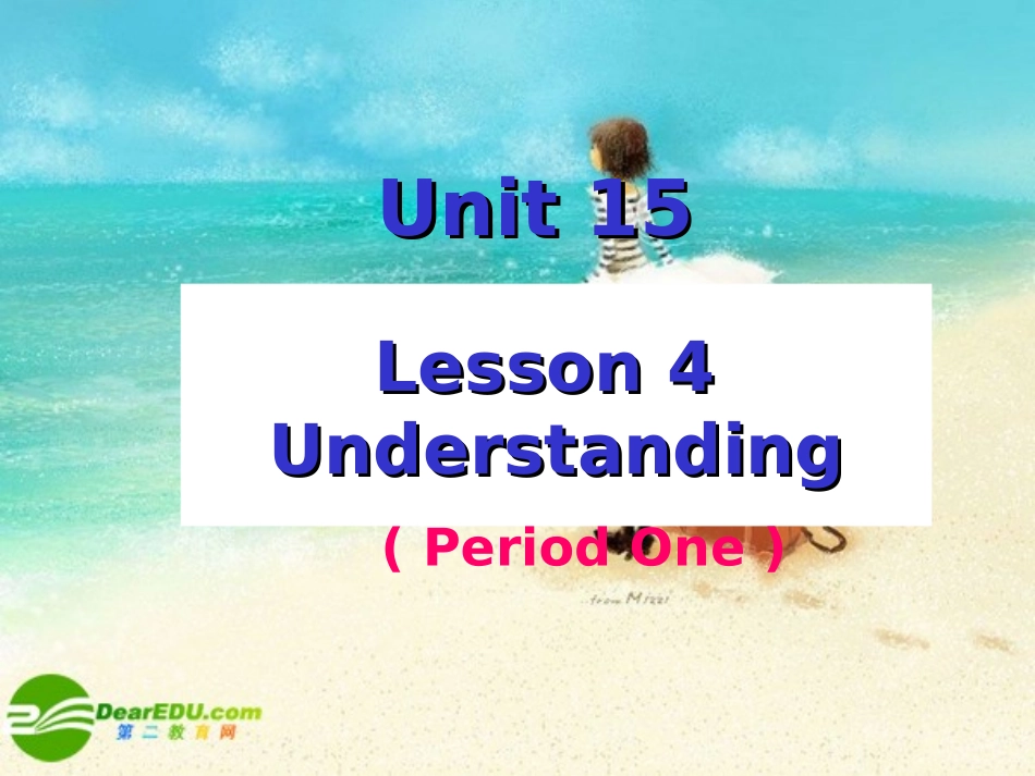 高中英语 module 5 Unit 15 Lesson 4 Period 1 课件 北师大版必修5 课件_第1页