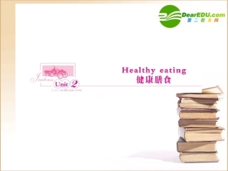 高三英语一轮课件 新人教版必修3-2-2