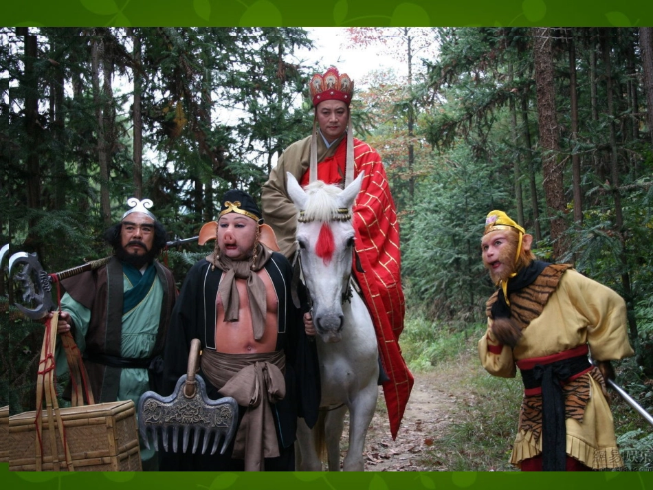 浙江省台州市三门县城关中学七年级语文上册 26 小圣施威降大圣课件 (新版)新人教版_第1页