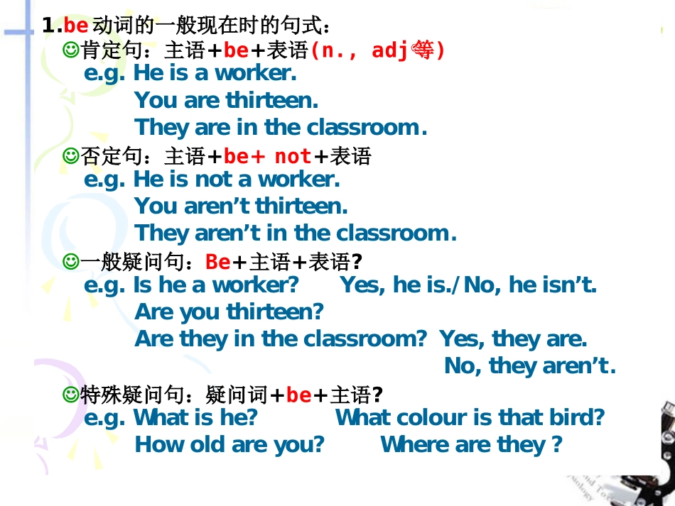 高中英语 Module1 Grammar课件 外研社版必修1 课件_第3页