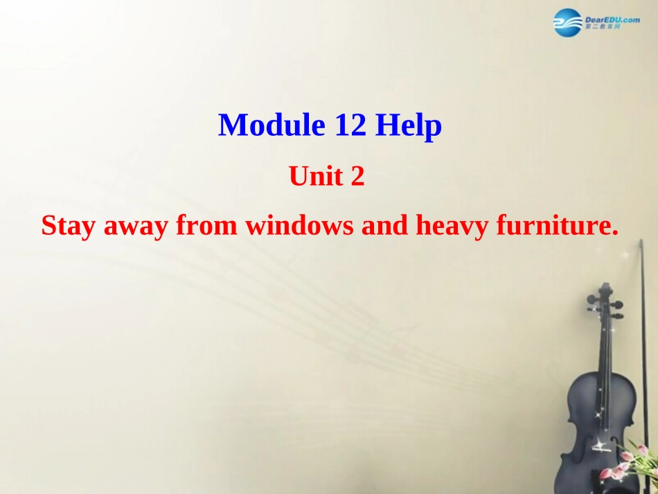 秋八年级英语上册 Module 12 Help Unit 2 Stay away from windows and heavy furniture课件 (新版)仁爱版 课件_第1页