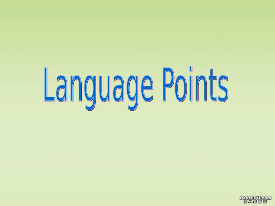 高一英语新课标Module2 Unit2 The Olympic Games-Language points课件 浙教版 课件_第1页