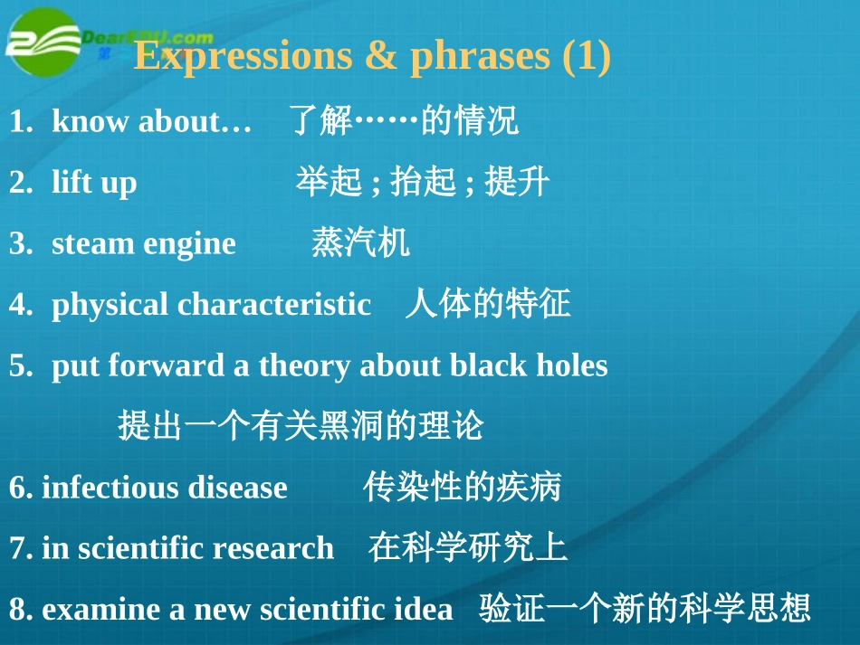 高中英语 Unit 1 language points课件 新人教版必修5 课件_第2页