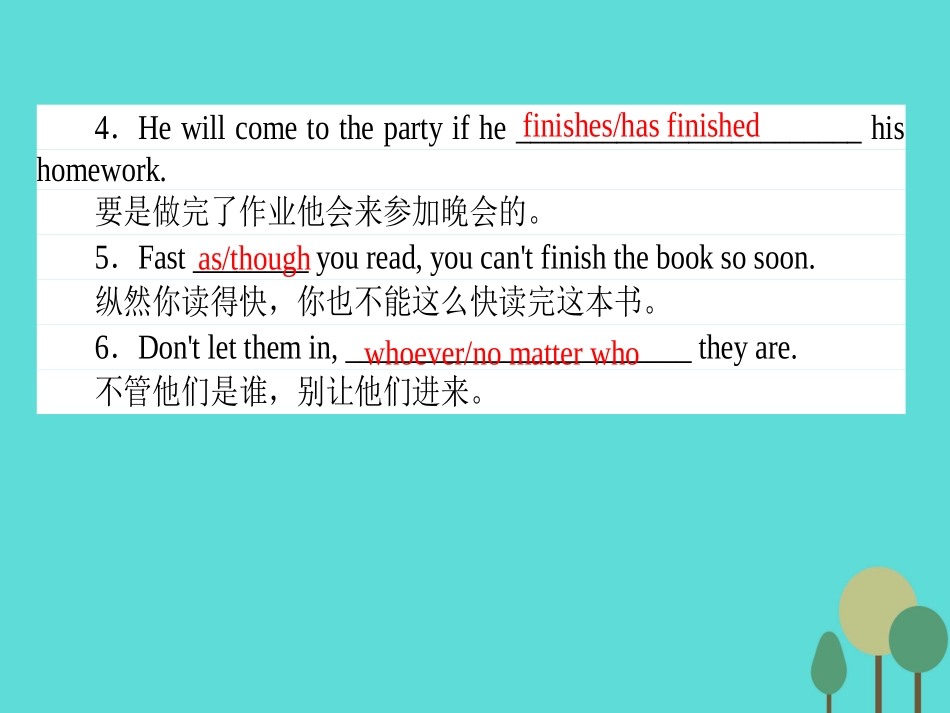 英语 Module 6 The World's Cultural Heritage Section Ⅲ Grammar  Writing课件 外研版选修7 课件_第3页