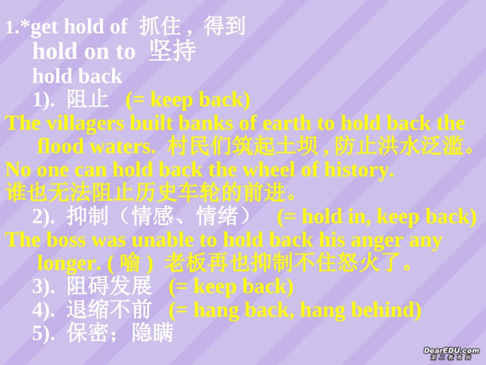 高三英语Unit14语言点讲解课件_第2页
