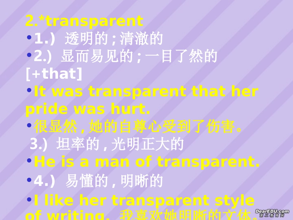 高三英语Unit14语言点讲解课件_第3页