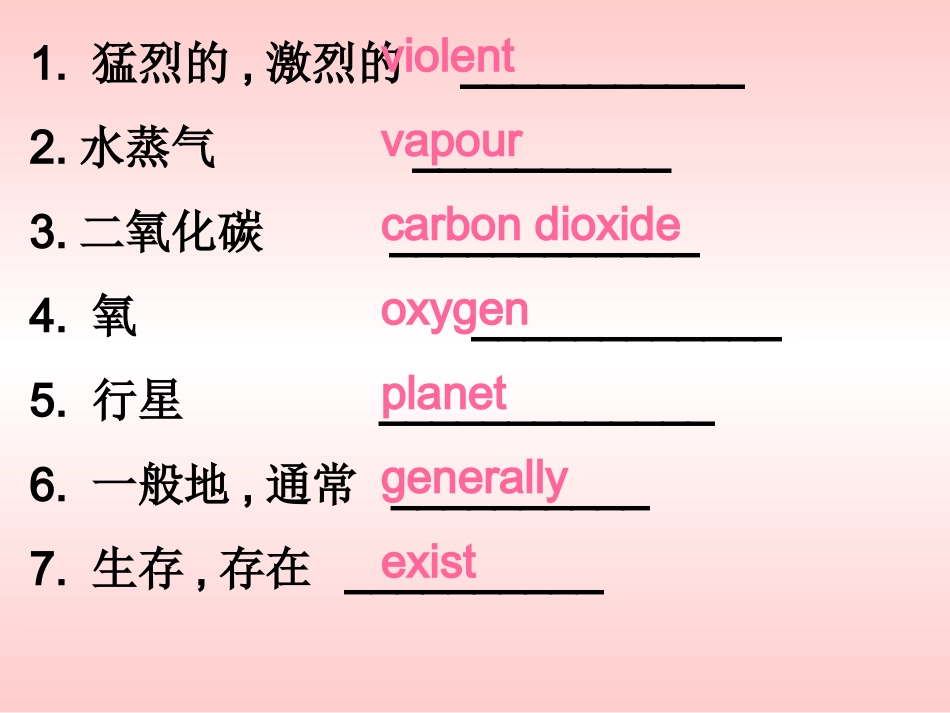 第四单元 必修3各单元复习课件_第2页
