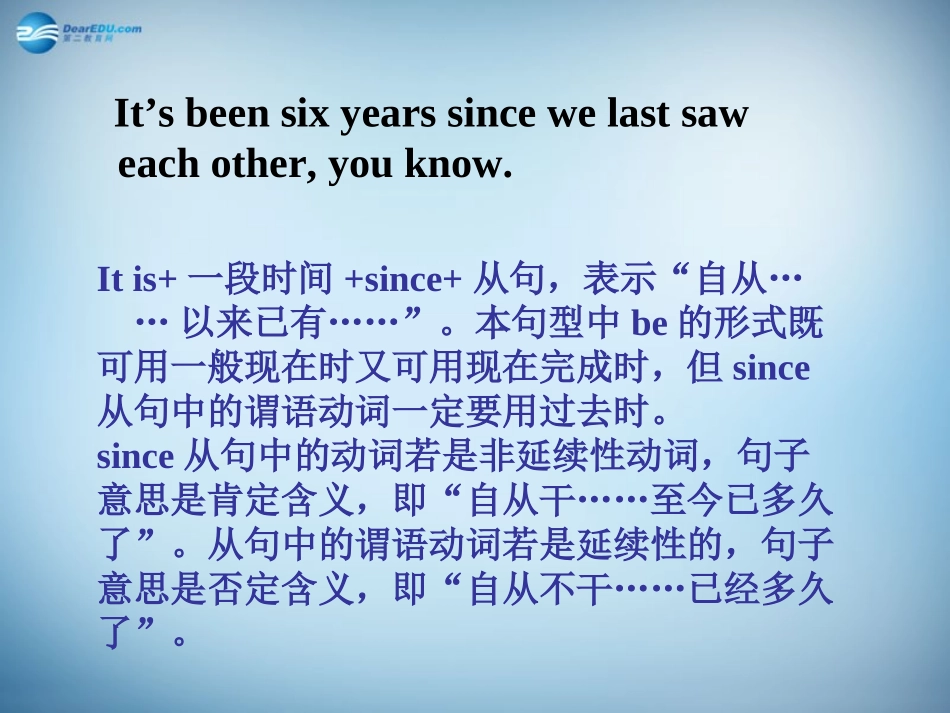 高中英语 Module 4 A Social Survey My NeighbourhoodLanguage Points课件 外研版必修1 课件_第3页