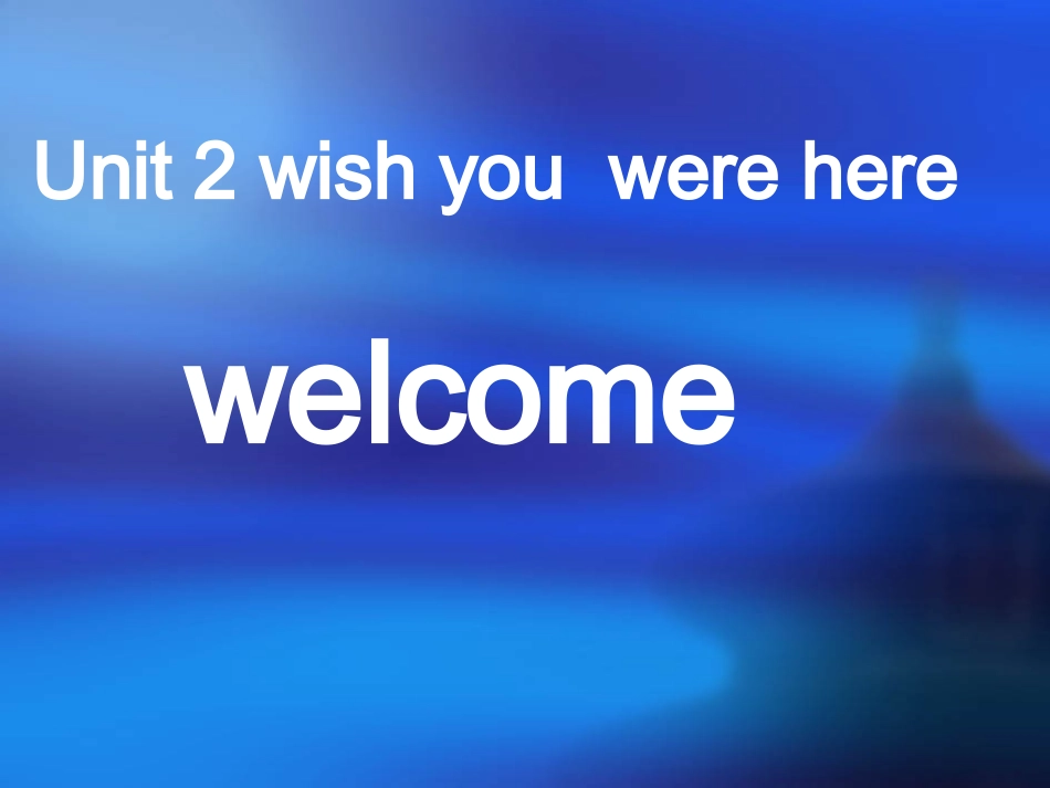 牛津版英语必修2 Unit 2 Wish you were here--welcomeppt 课件_第1页