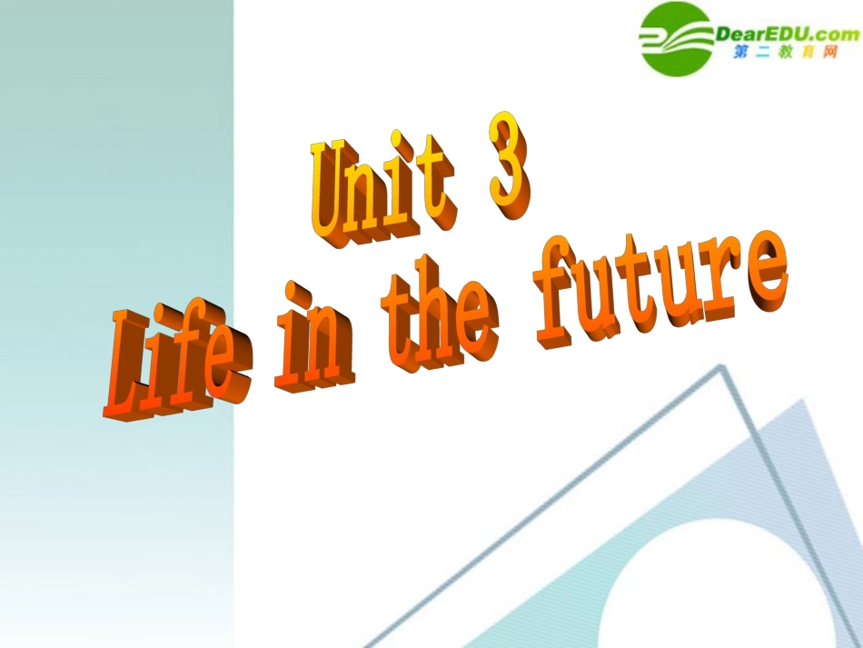 高中英语 34(Unit3 Life in the Fiture)优秀课件 新人教版必修5 课件_第3页