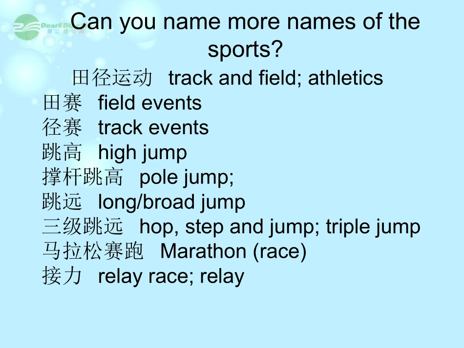 高中英语 Module 5 Introduction and Reading 1精品课件 外研版必修5 课件_第3页