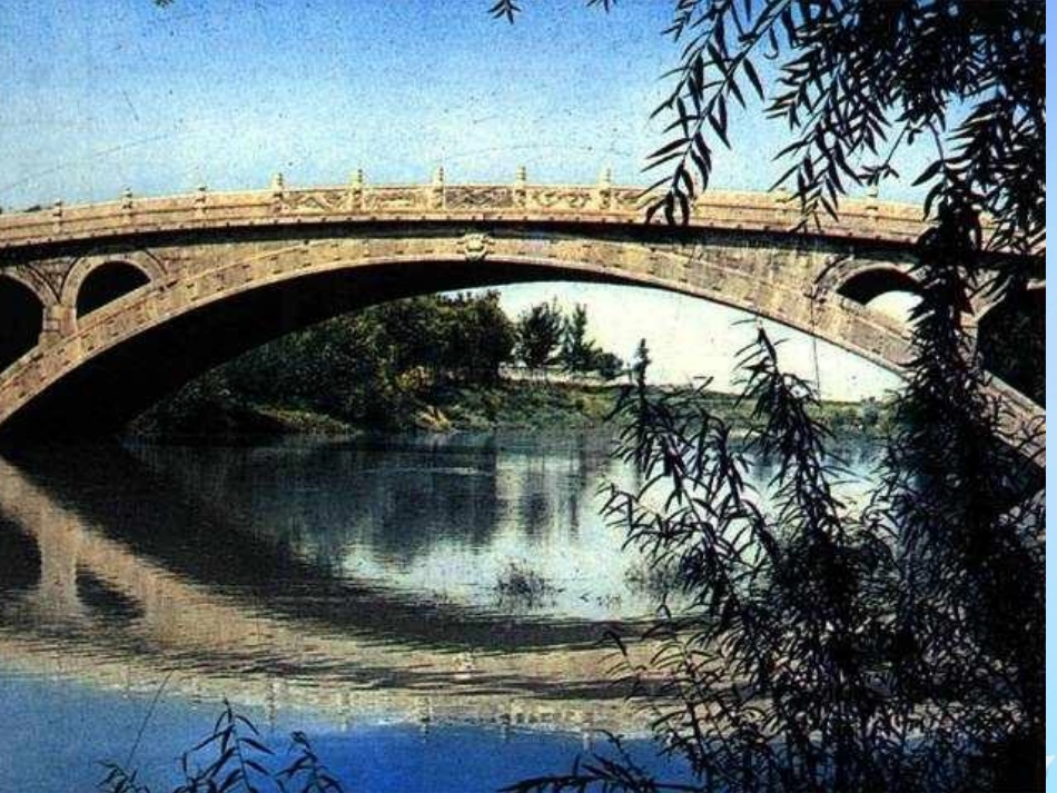 高中数学 第二章 解析几何初步 221 抛物线及其标准方程课件 北师大版必修2 课件_第3页