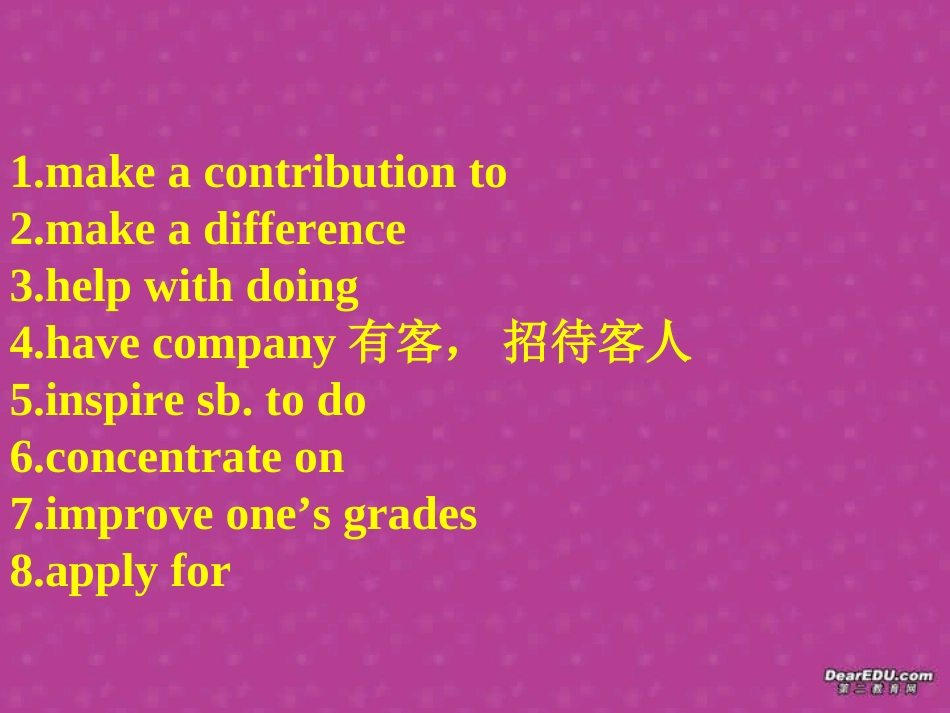 高三英语Unit15语言点讲解课件_第2页