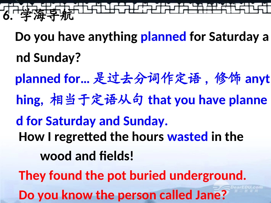 高一英语(unit 4 lesson 3 语言点)课件_第3页