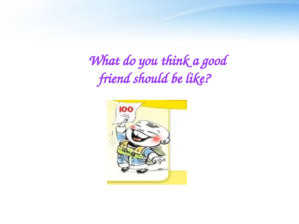 高中英语 Friendship课件 新人教版必修1 课件_第3页