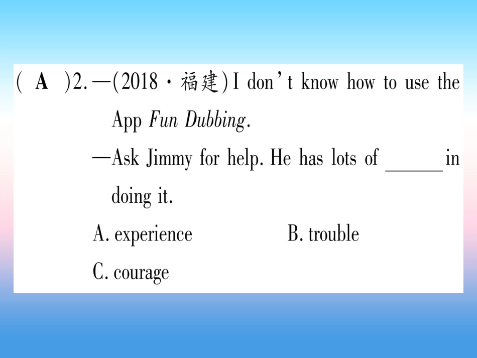 甘肃省中考英语 第一篇 教材系统复习 考点精练3 七下 Units 1 4课件 (新版)冀教版 课件_第3页