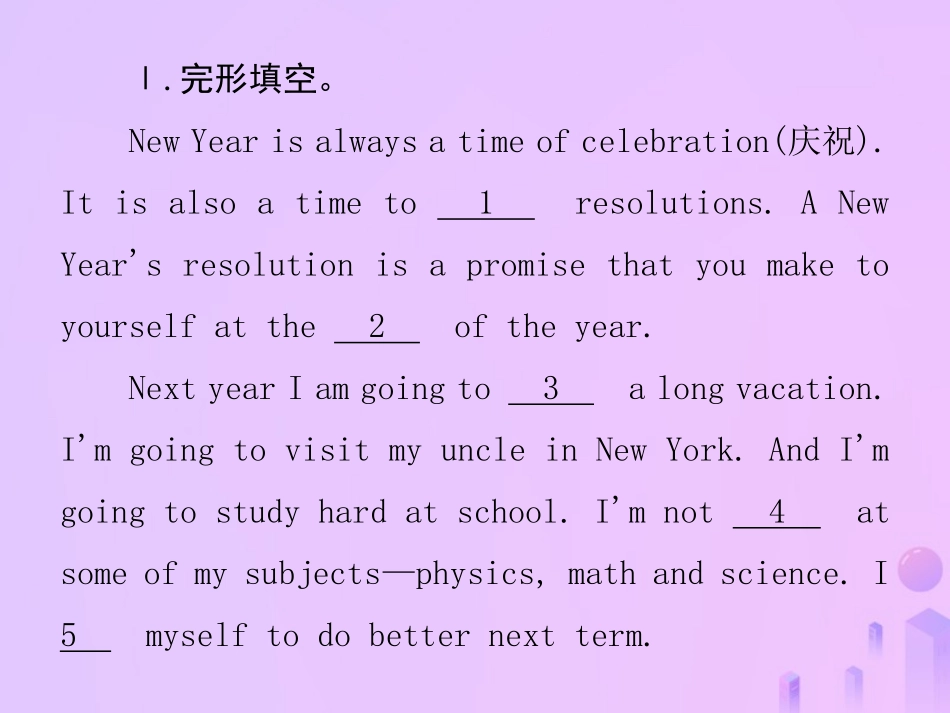 秋八年级英语上册 Unit 6 I m going to study computer science(第6课时)阅读能力拓展导学课件 (新版)人教新目标版 课件_第2页