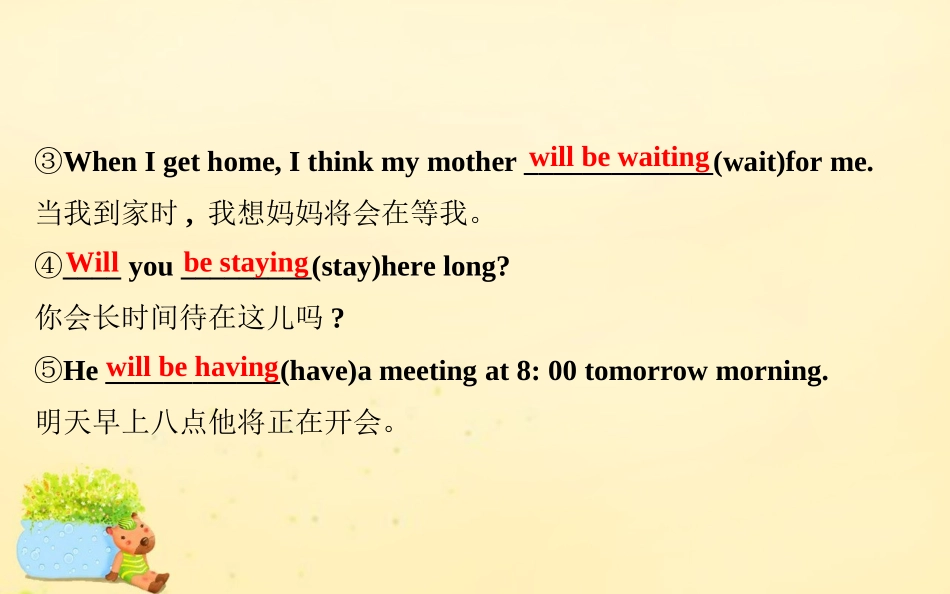 高中英语 Module 1 Life in the Future Period 3 Grammar课件 外研版必修4 课件_第3页