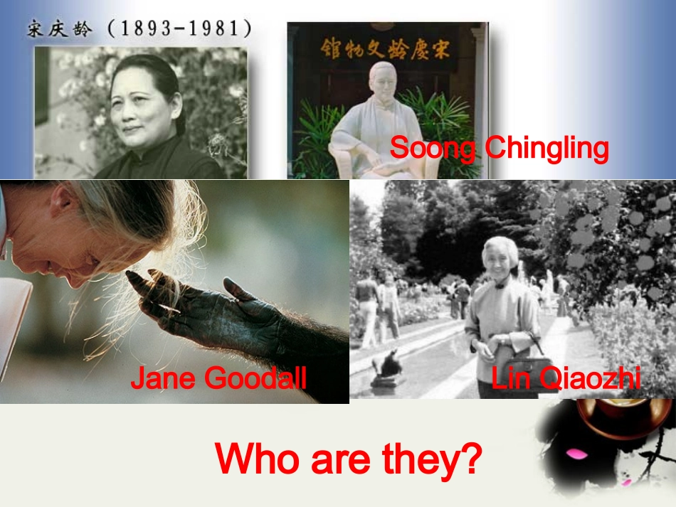 高中英语 Module Four Unit1 Women of achievement 课件(1) 新人教版必修4 课件_第3页