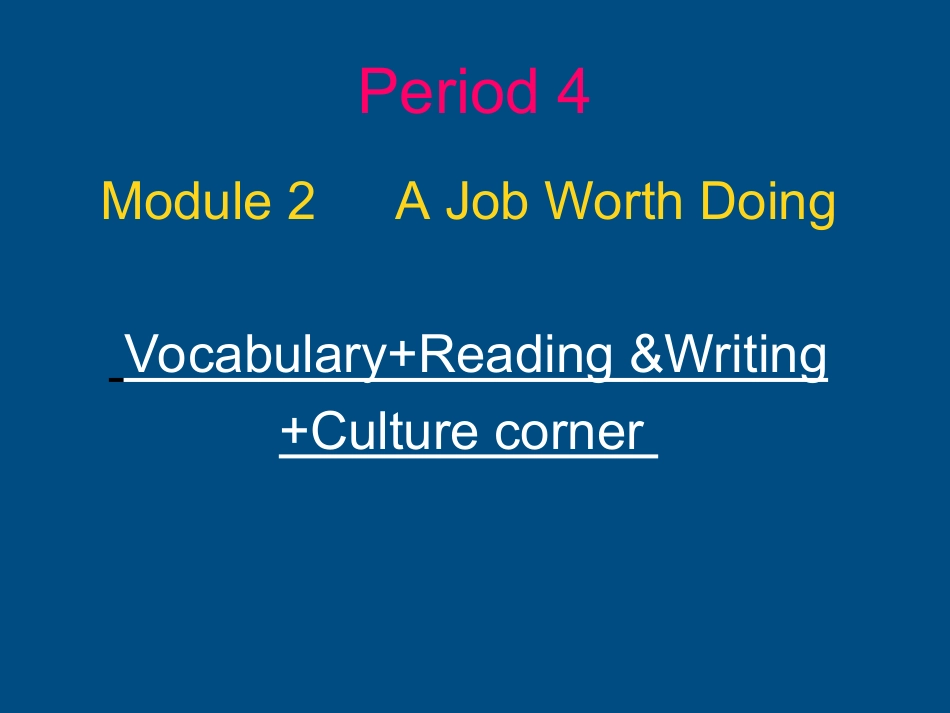 高中英语 Module2(A Job Worth Doing)Reading & writing课件 外研版必修5 课件_第1页