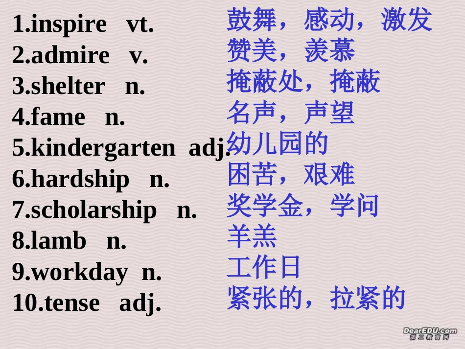 浙江地区英语科高三总复习之高一下册Unit17-Unit18资料 人教版 试题_第2页