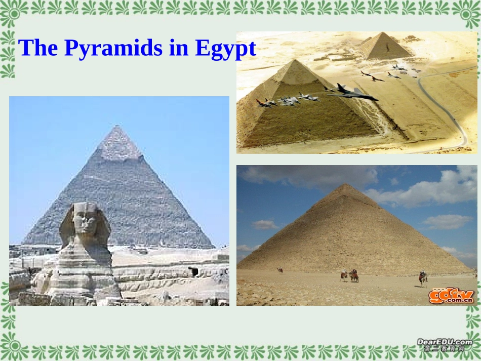 浙江地区高一英语模块2 Unit1 Cultural relics课件 新课标 人教版 课件_第2页