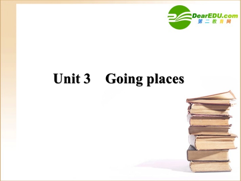 高三一轮(全国版)英语(全国卷2专用)：高一 Units3(课件) 课件_第1页