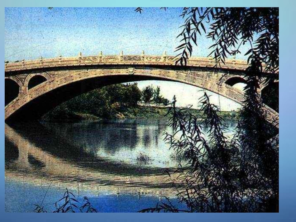 高中数学 1.3.2函数的奇偶性课件 新人教A版必修1 课件_第3页