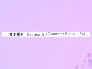 秋七年级英语上册 Unit 8 When is your birthday(第2课时)Section A(Grammar Focus 3c)习题课件 (新版)人教新目标版 课件