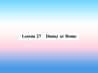秋七年级英语上册 Unit 5 Family and Home Lesson 27 Danny at Home课件 (新版)冀教版 课件