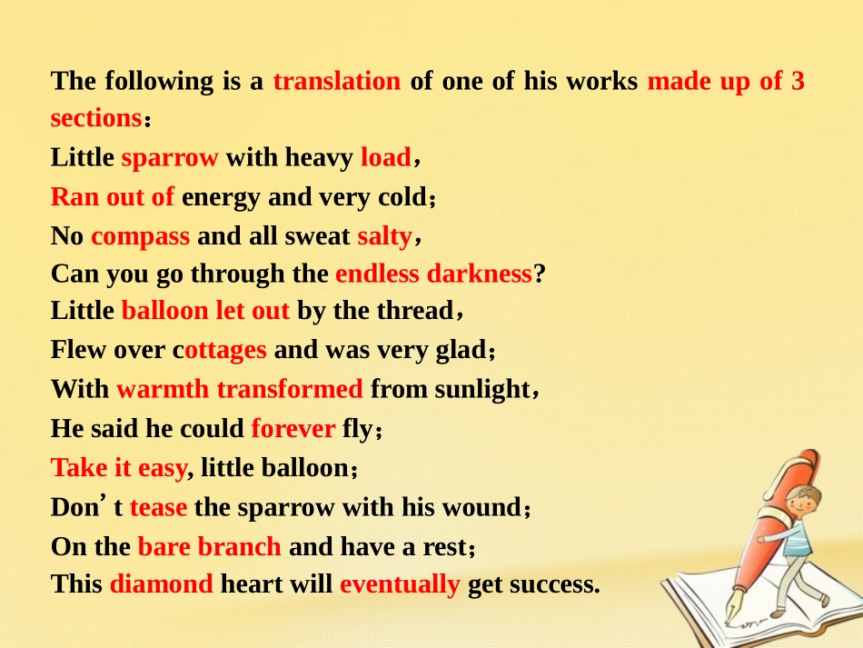 英语 Unit 2 Poems单元小结课件 新人教版选修6 课件_第2页