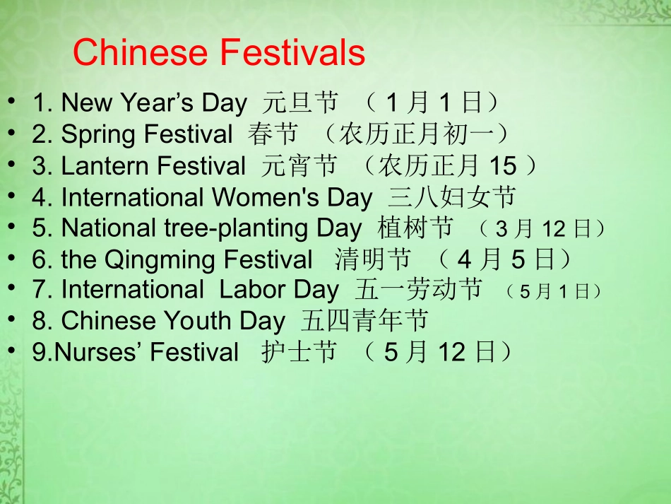高中英语 Module4 Carnival课件 外研版必修5 课件_第3页