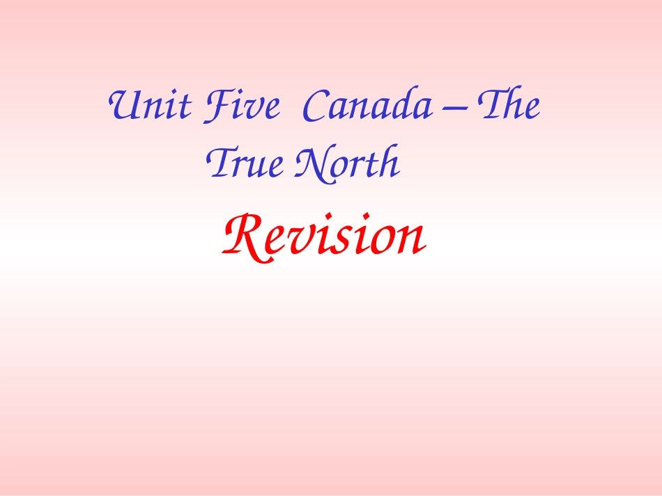 第五单元 必修3各单元复习课件_第1页