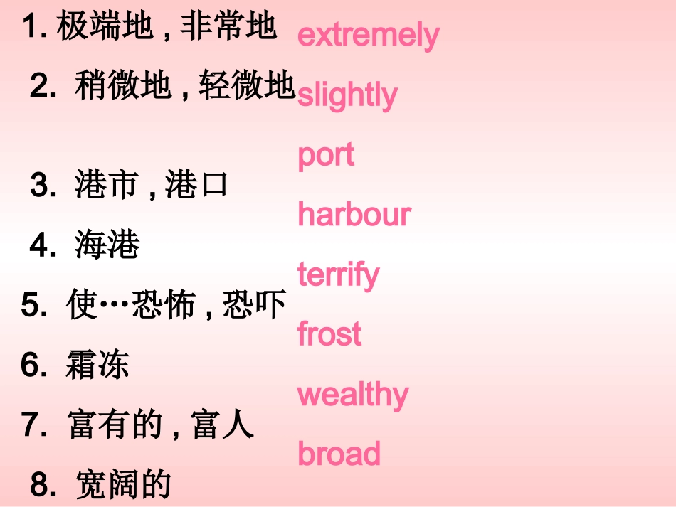 第五单元 必修3各单元复习课件_第2页