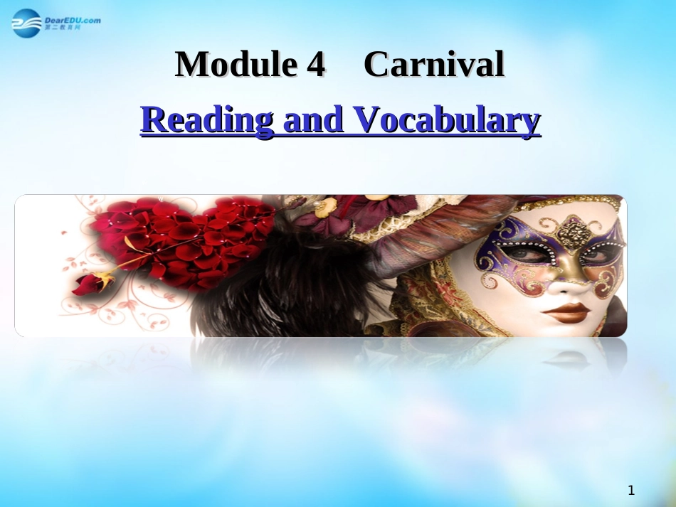 高中英语 reading复习课件1 外研版必修5 课件_第1页