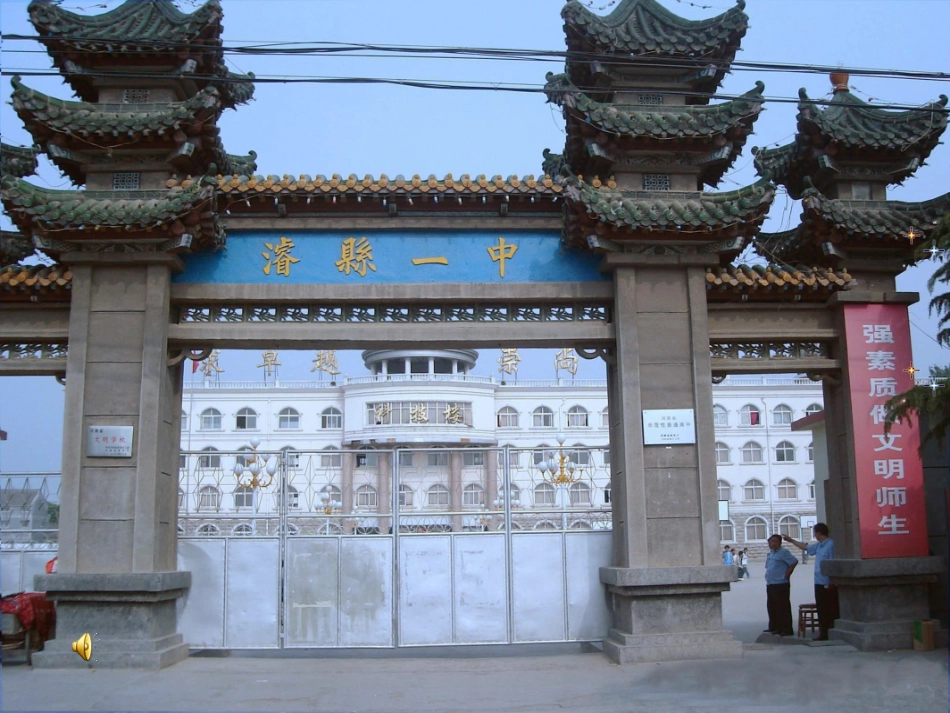 高中数学优质课获奖课件及教案包4 集合间的基本关系必修一_第1页