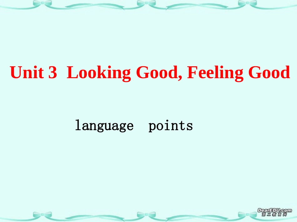 江苏省高一英语Unit3 Looking Good,Feeling Good-language points牛津英语 课件_第1页