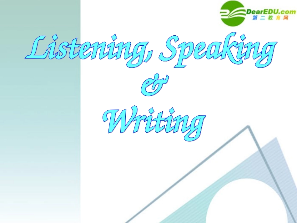 高中英语 414(Unit4 Listening and speaking)课件 新人教版必修5 课件_第3页