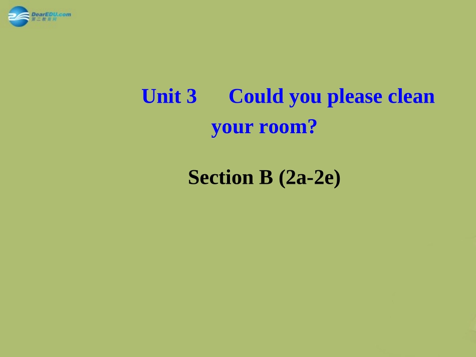 版八年级英语下册 Unit 3 Could you please clean your room Section B (2a-2e)课件 (新版)人教新目标版 课件_第1页